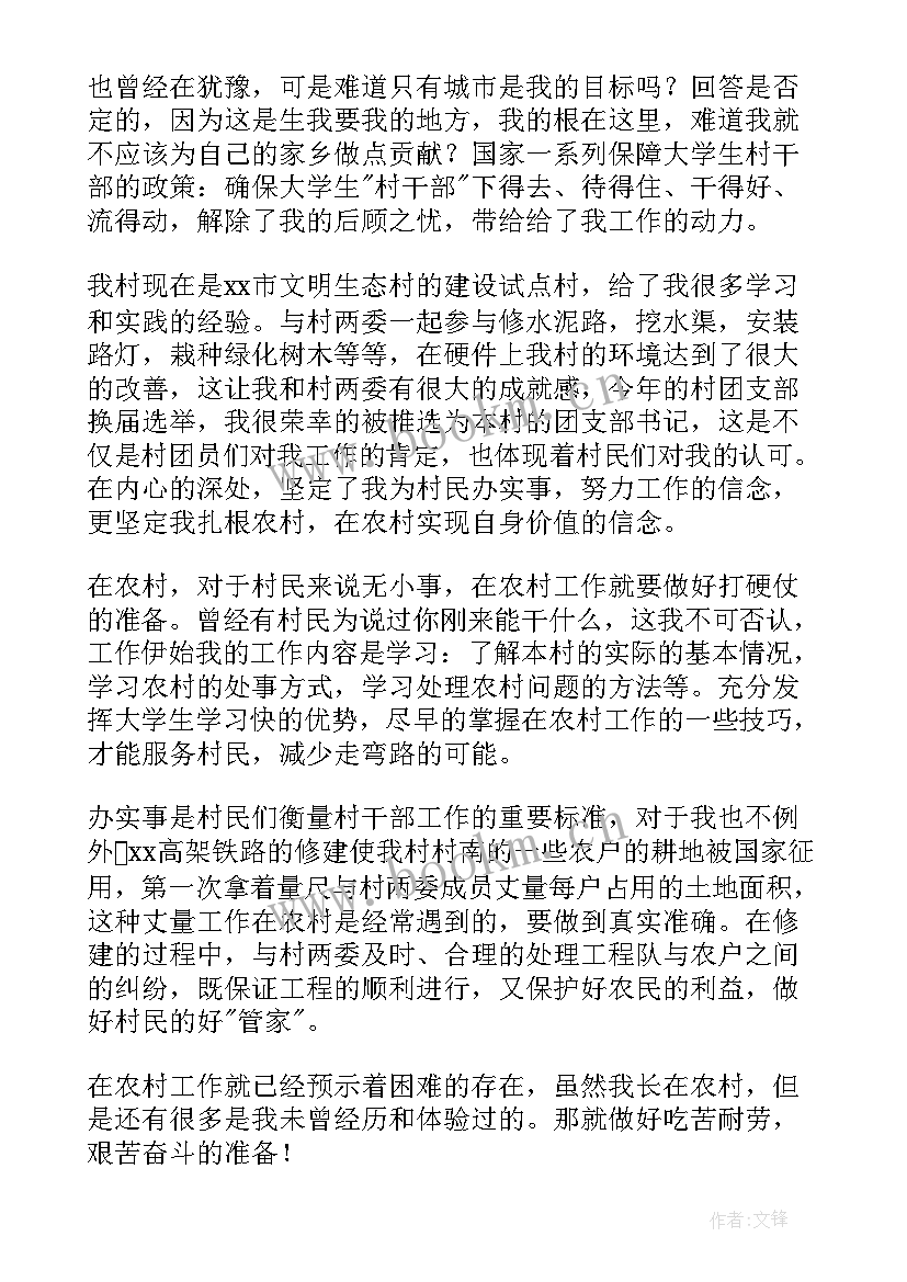 2023年述职述廉履行岗位职责情况(优秀8篇)