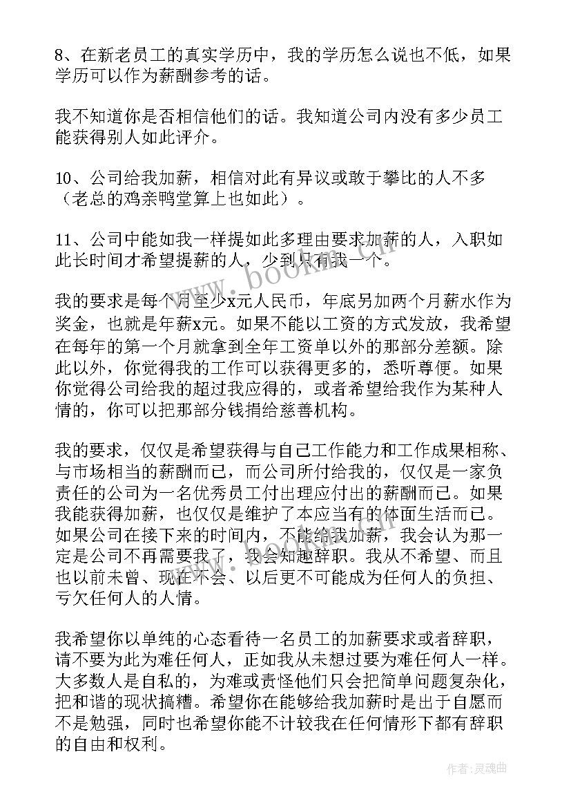 最新客户经理竞聘报告 客户经理述职报告(优质6篇)