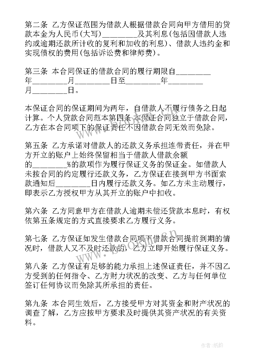 最新赠予协议不公证有法律意义嘛(大全9篇)