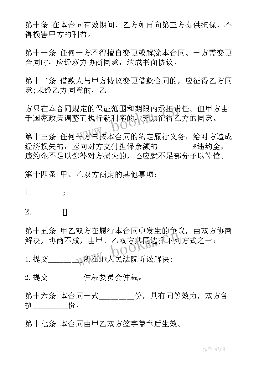 最新赠予协议不公证有法律意义嘛(大全9篇)