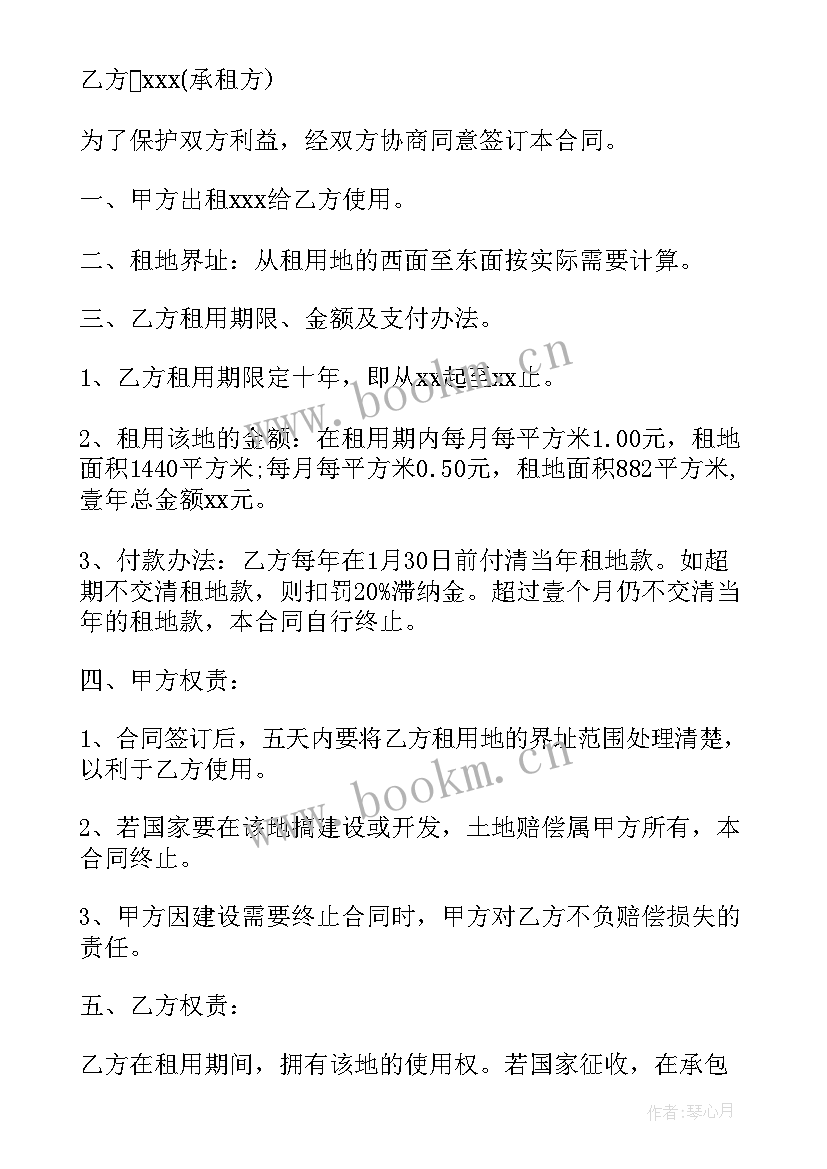 建房合同书(汇总10篇)