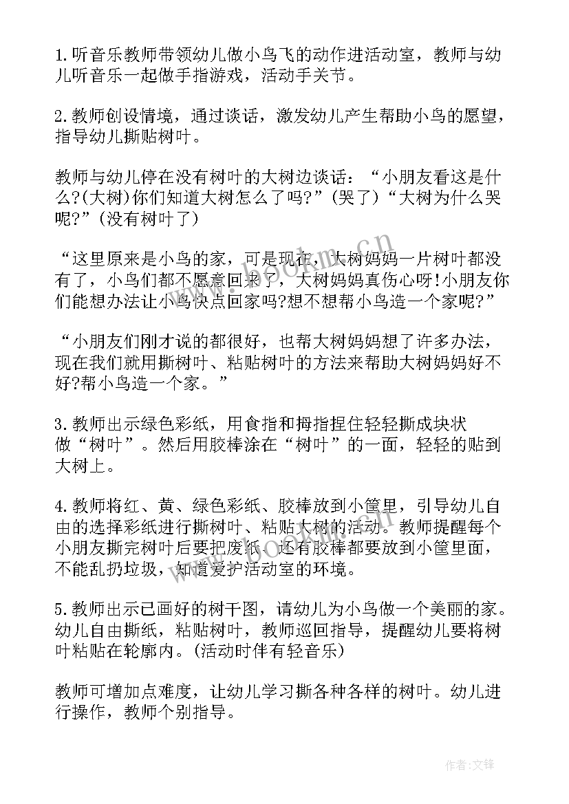 最新幼儿园小班送玩具回家教学反思(大全5篇)