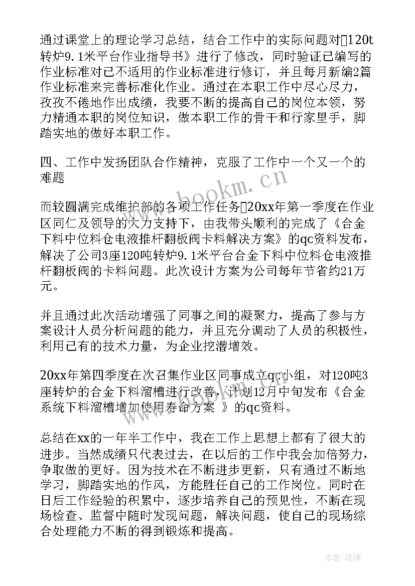 案防工作自我评估报告工行 个人工作自我评估报告(大全5篇)