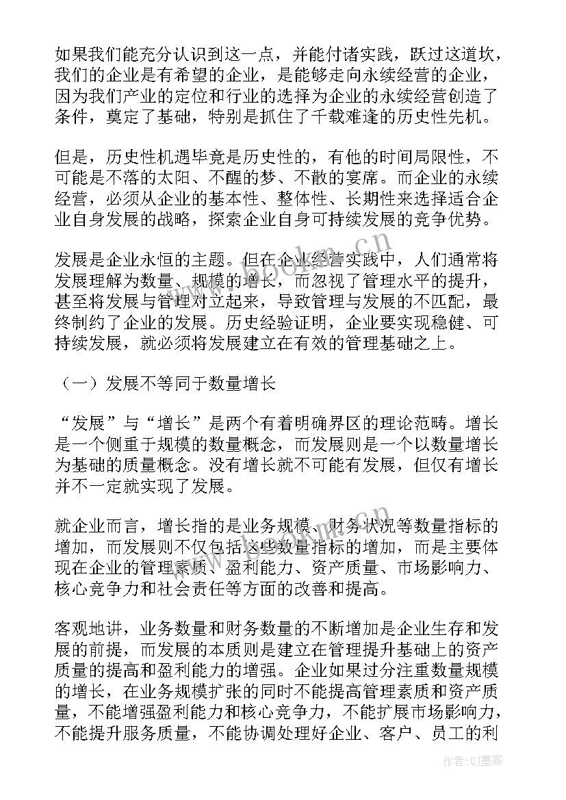 2023年物流年终总结(模板5篇)