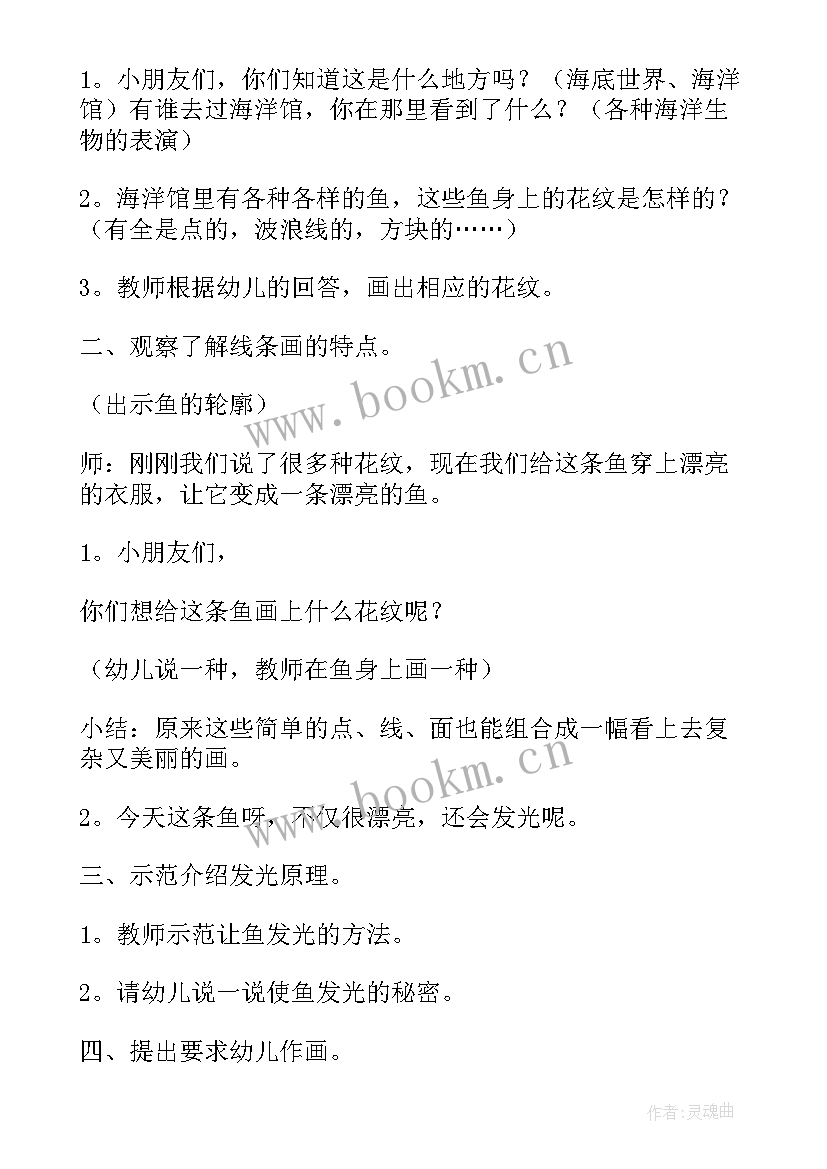 2023年美术教案与传播教学反思总结 美术教案教学反思(汇总8篇)