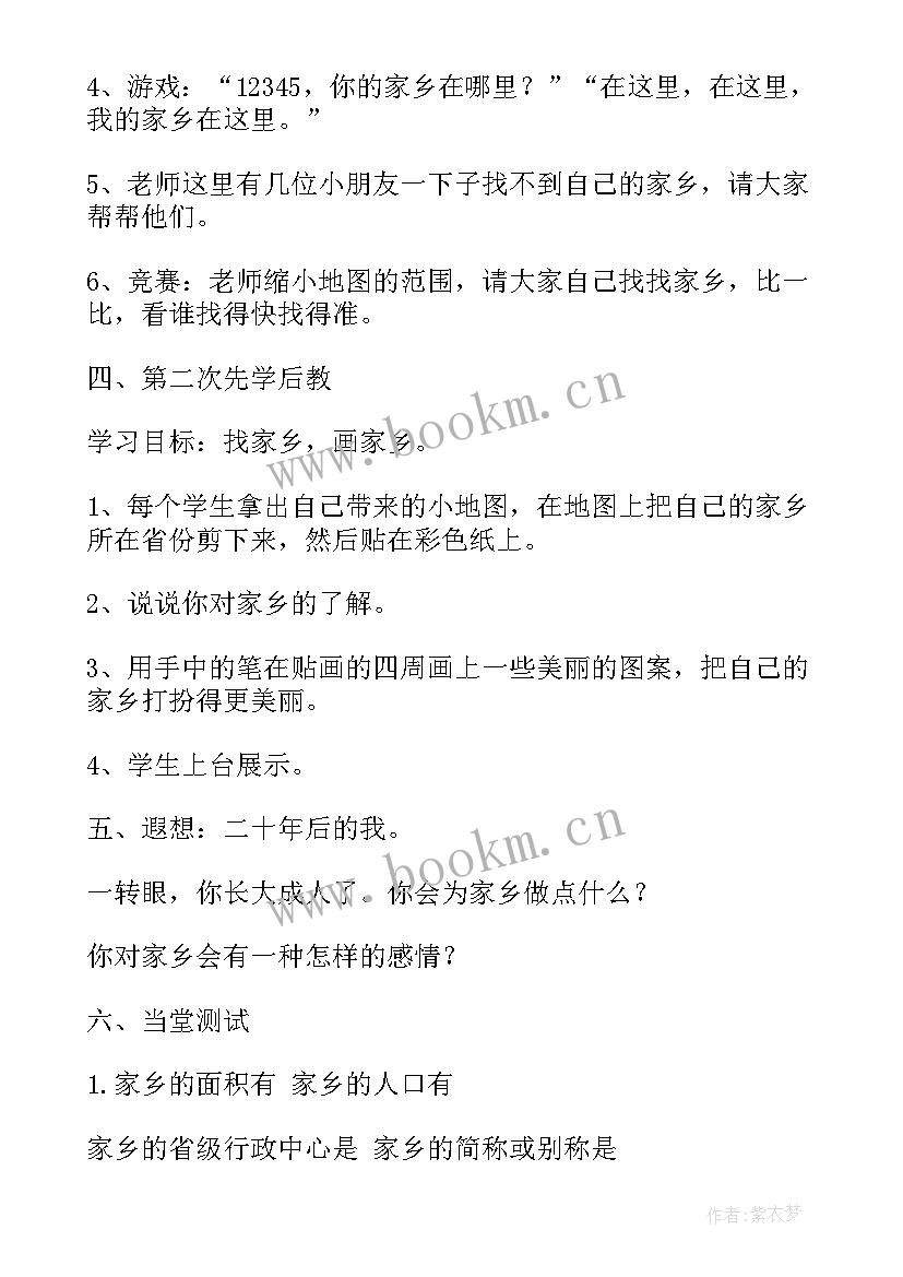 金字塔教学反思教学反思 我的教学反思(优秀10篇)