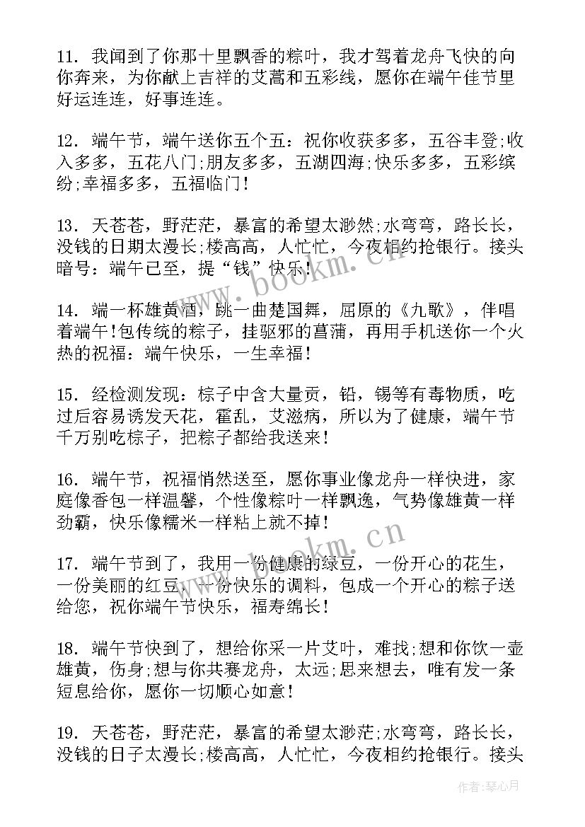 最新手抄报的和(通用6篇)