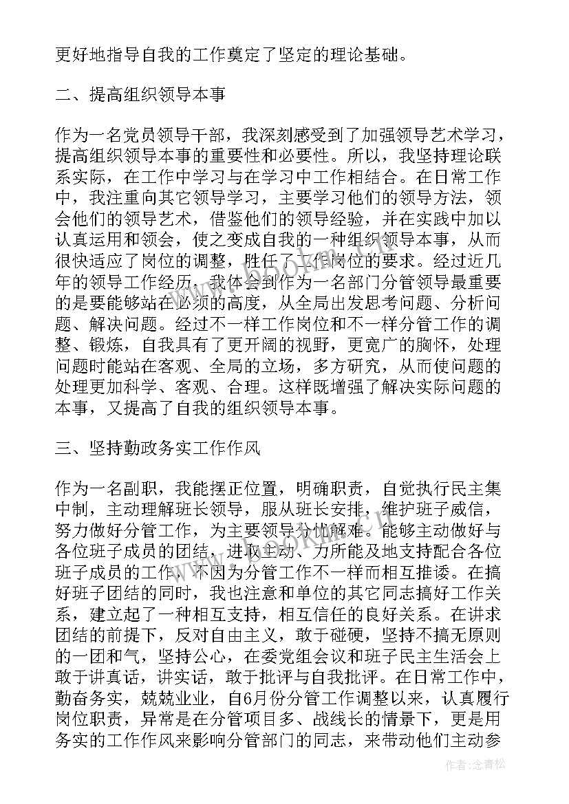 街道综治个人工作总结(大全5篇)