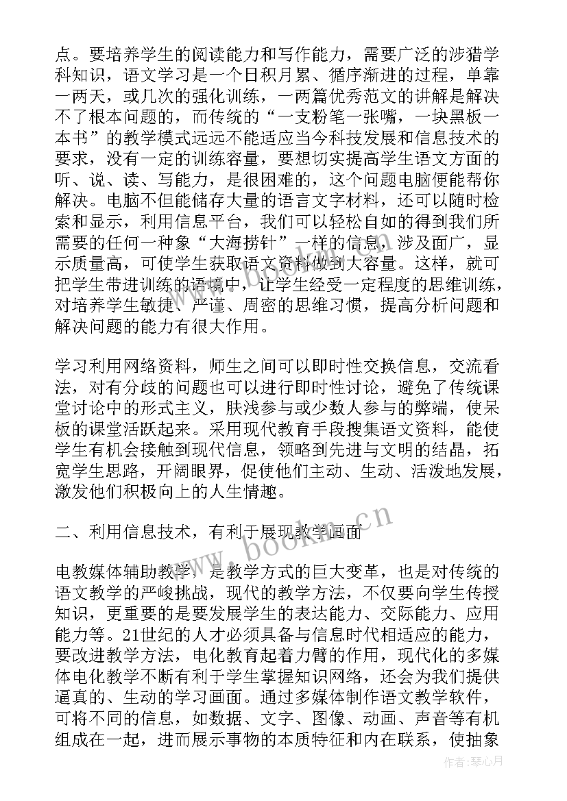 最新北师大版三年级数学分一分一教学反思(精选5篇)