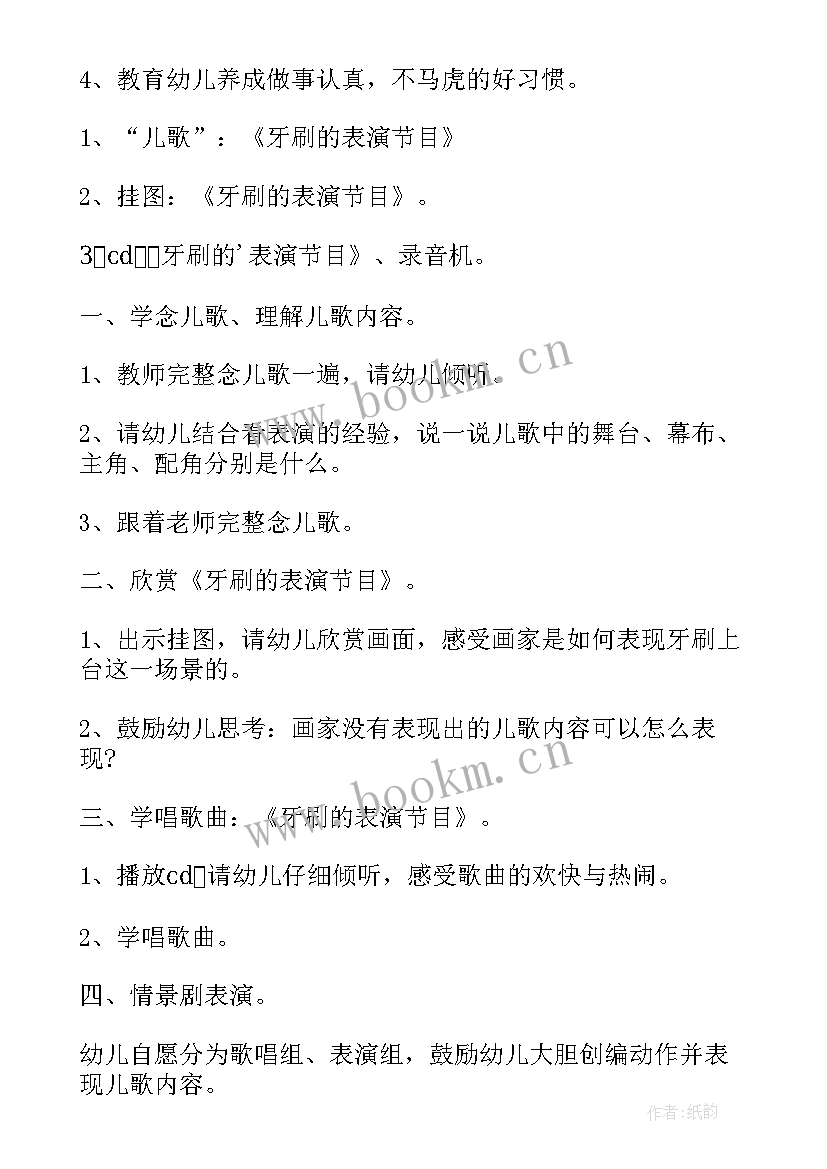 2023年分礼物教案及反思 大班教学反思(精选10篇)