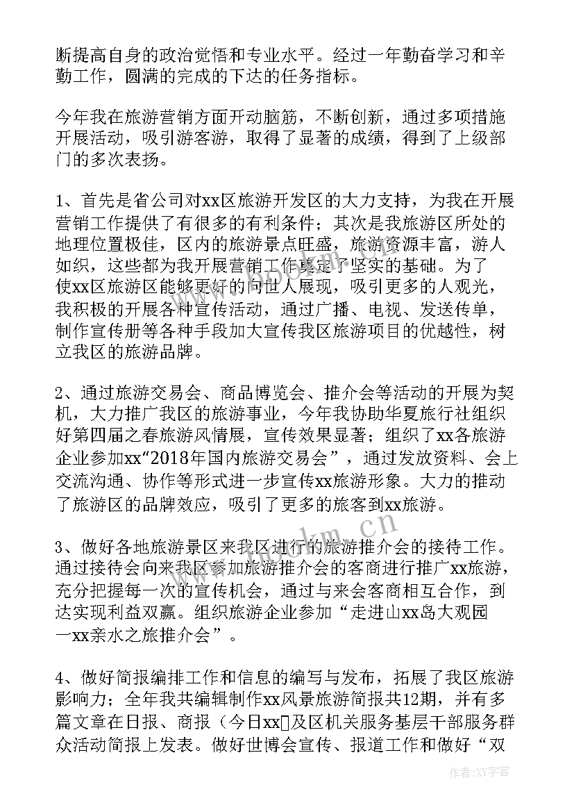 稽核工作汇报(精选10篇)