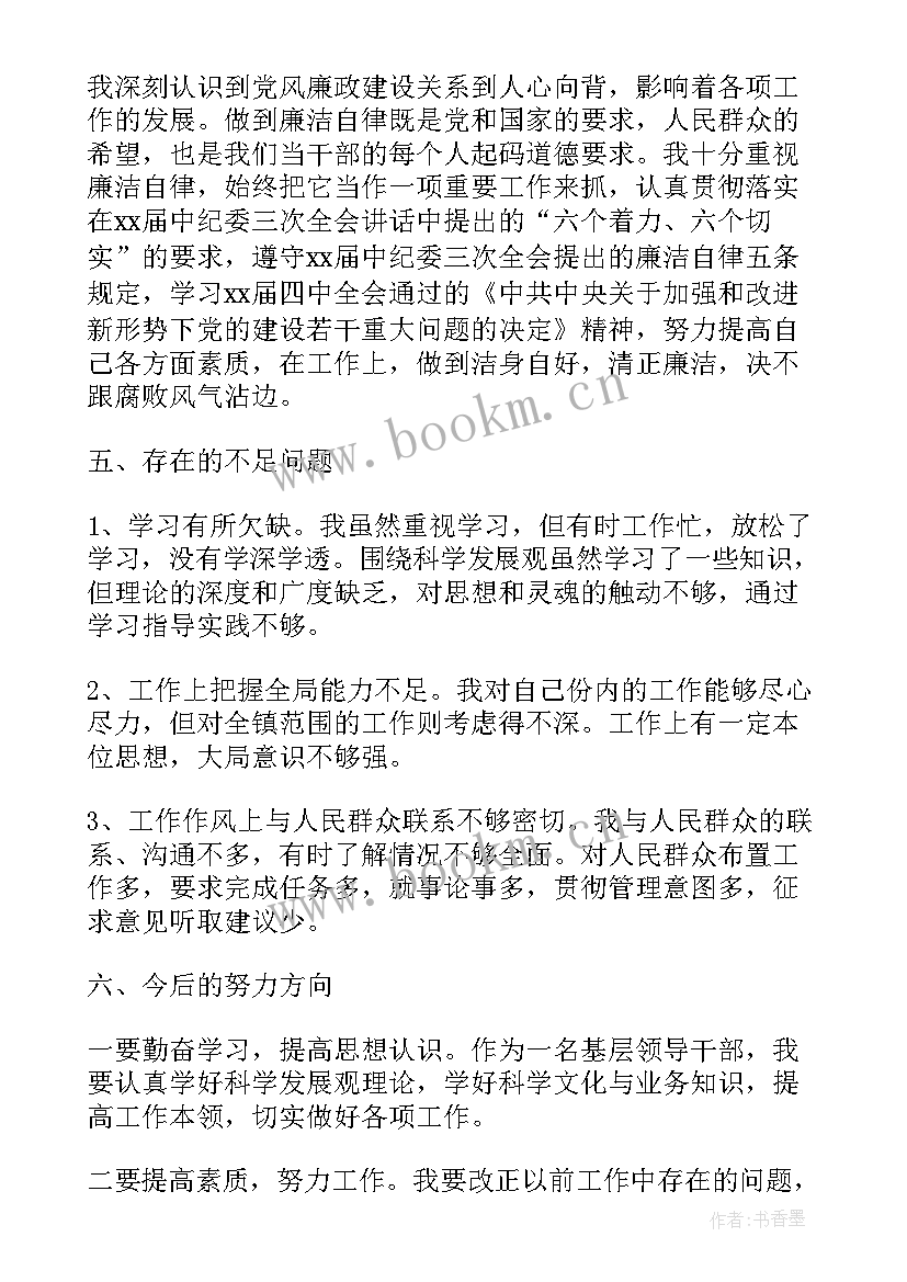 2023年村委党委委员述职报告 村委委员述职报告(通用5篇)