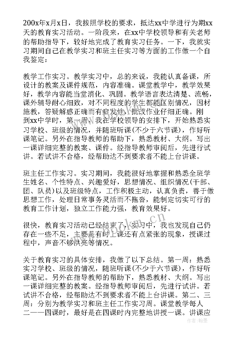 最新公司品牌介绍下载安装 公司介绍信下载(模板5篇)