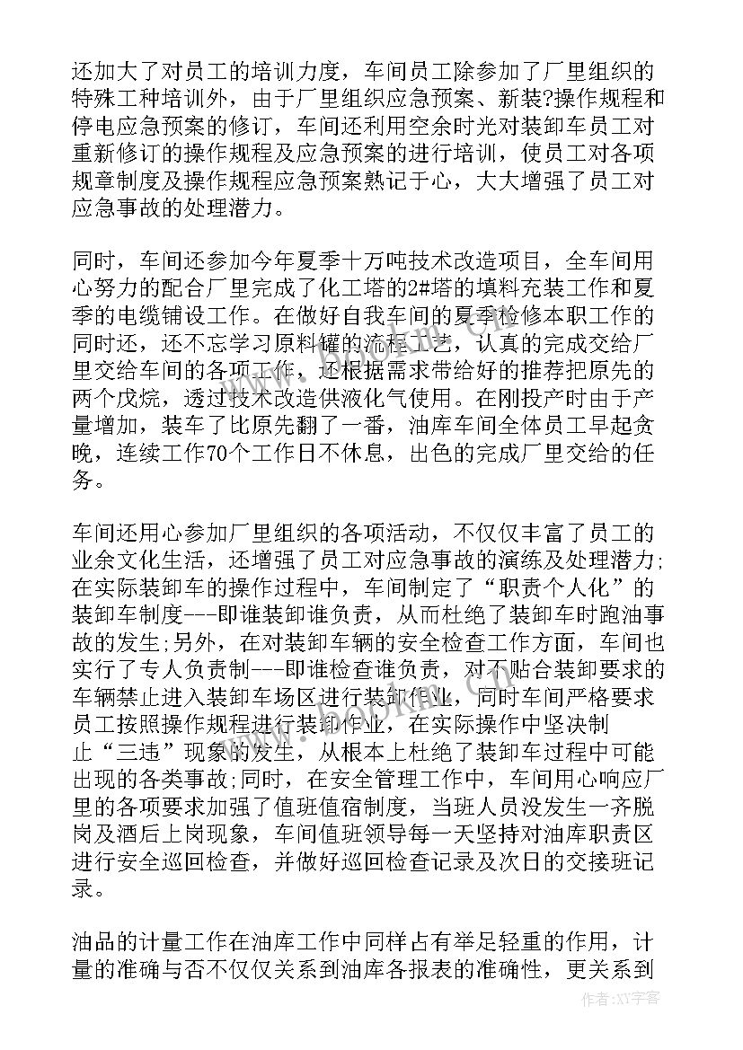 主要负责人落实整改主体责任情况报告(优质5篇)