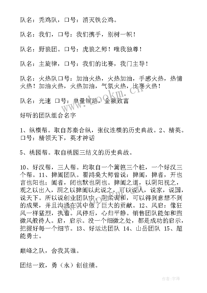 2023年组织部组织科 组织部工作要点心得体会(优秀5篇)