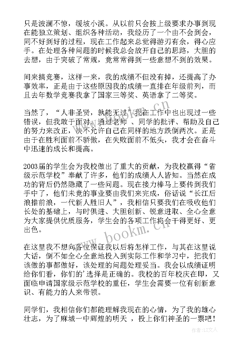 校组织部面试问题及答案 面试组织部自我介绍(优质9篇)