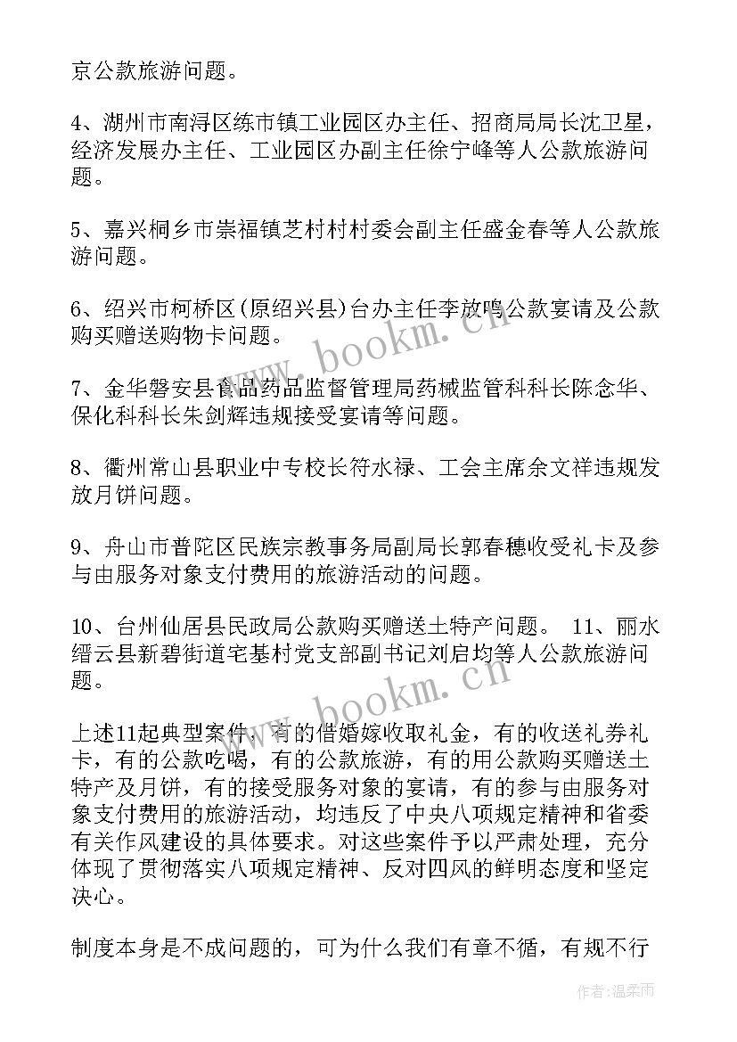 最新津补贴发放的自查报告 违规发放津补贴自查报告(汇总5篇)