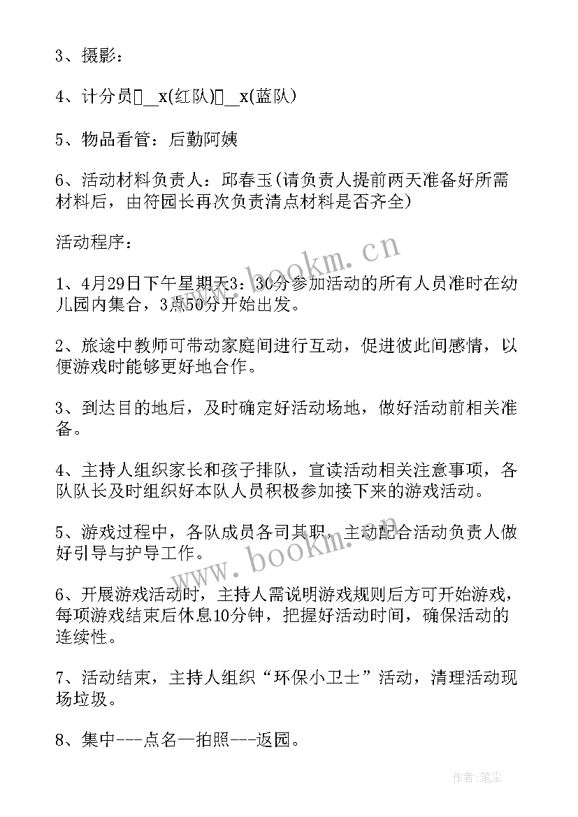 中班谈话活动中秋节教案中班 幼儿园中秋节活动教案(优质6篇)