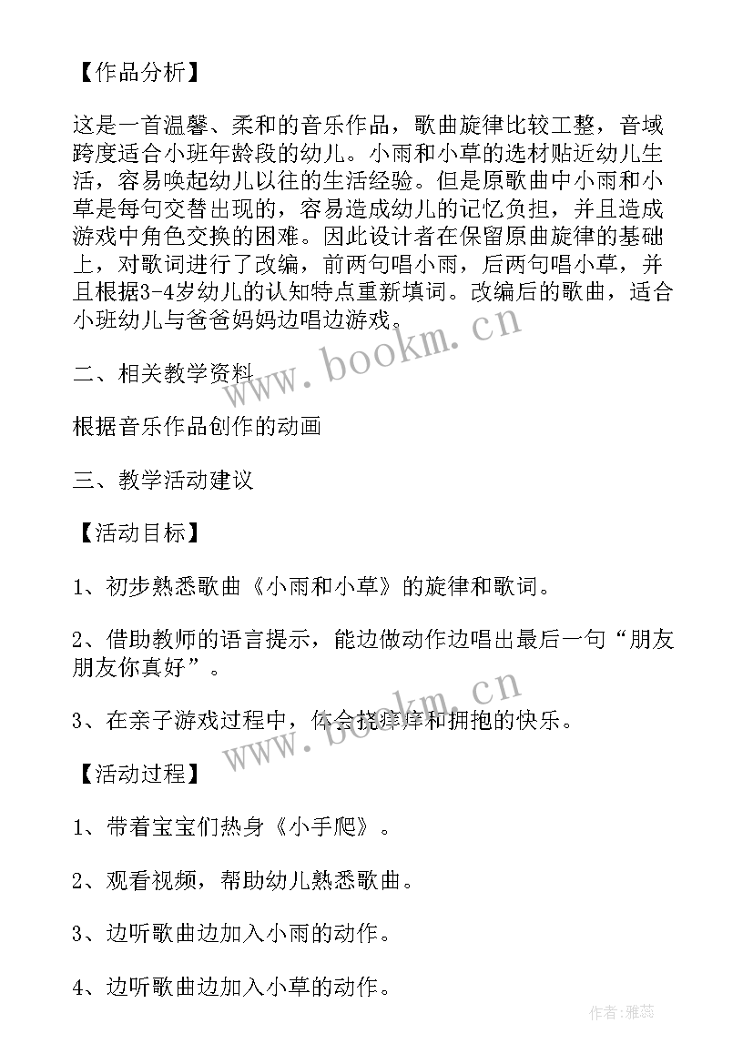 最新是手工活动总结(模板5篇)