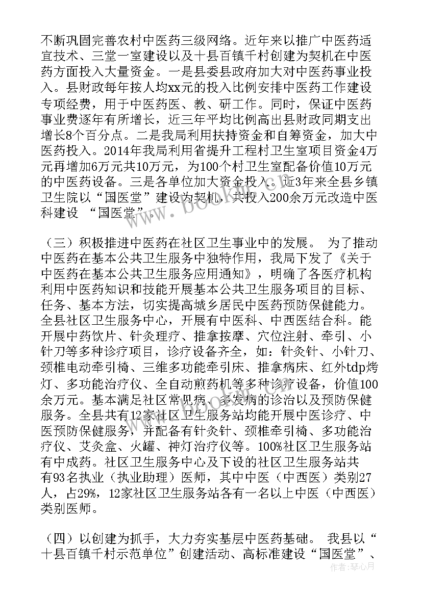 最新能力提升活动方案(实用5篇)