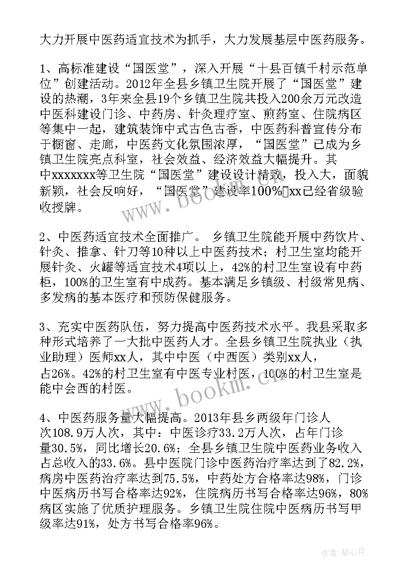 最新能力提升活动方案(实用5篇)