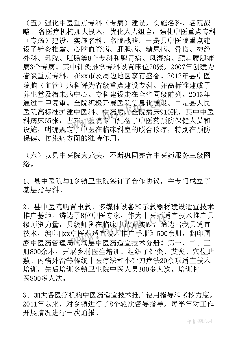 最新能力提升活动方案(实用5篇)