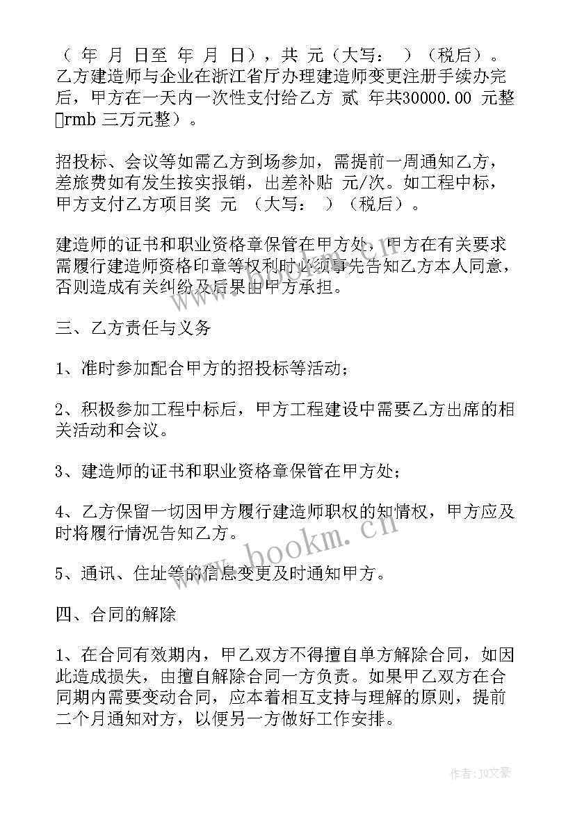 2023年建造合同收入计算(模板6篇)