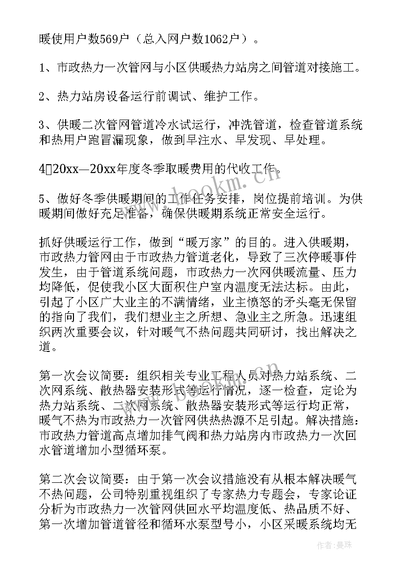 最新收费岗位述职个人述职报告 收费员的述职报告(汇总5篇)