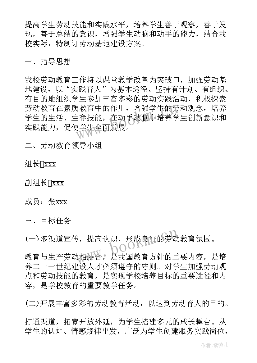 2023年初中生游戏活动方案(优质5篇)