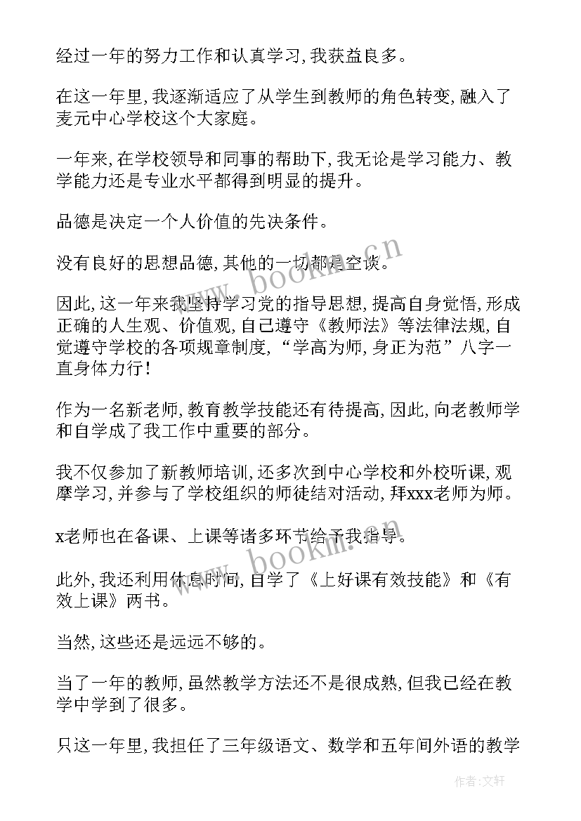 实训报告写作要求格式(实用5篇)