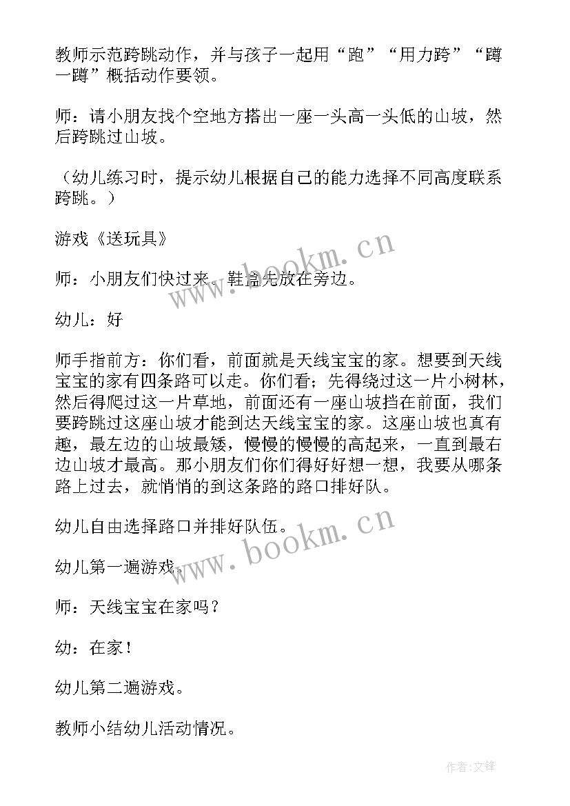 2023年心理健康课教学反思(模板5篇)