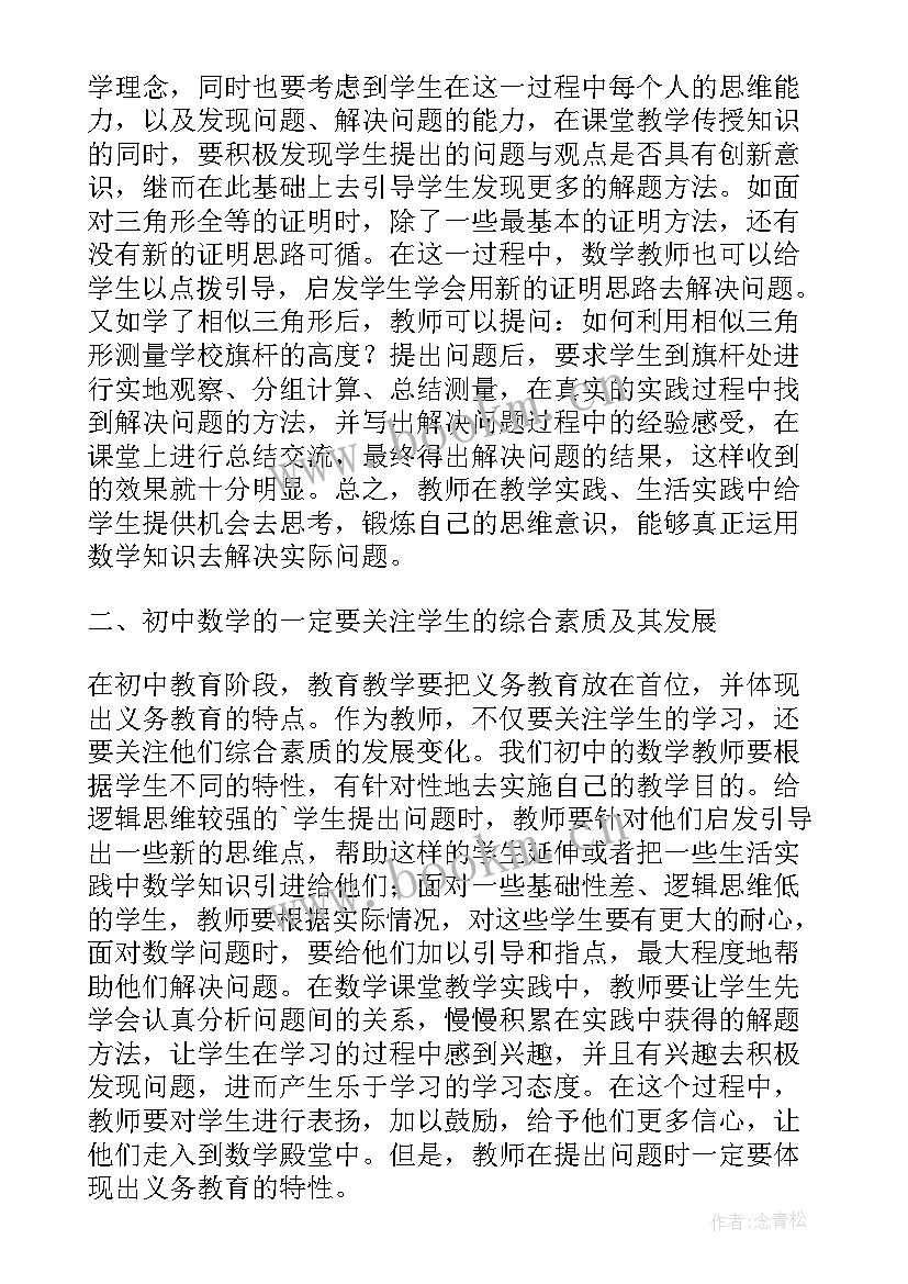 2023年幼儿数学活动教学视频全集 幼儿园大班数学教学活动方案(实用5篇)