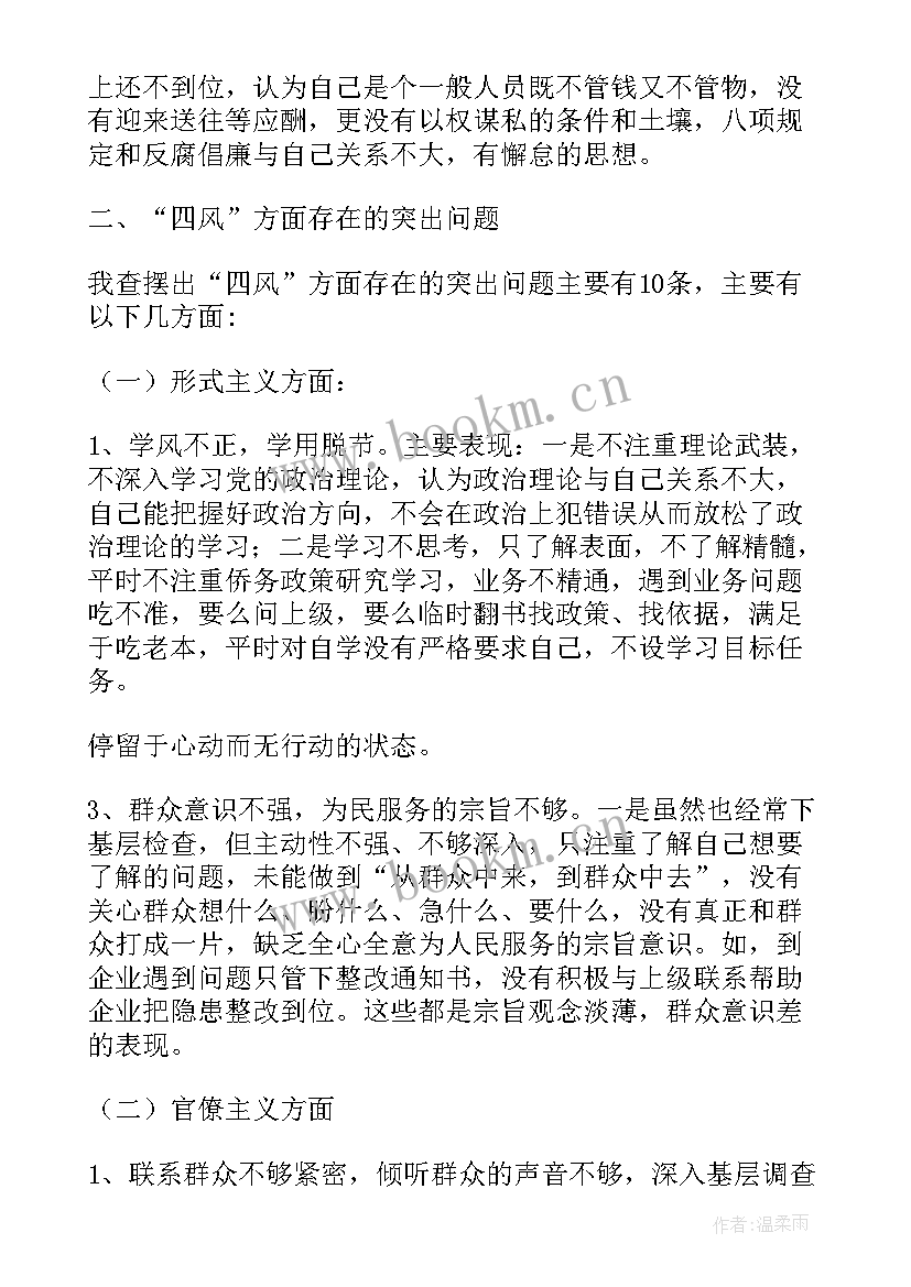 2023年党支部党员活动日实施方案(优秀5篇)