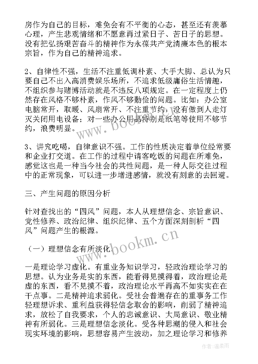 2023年党支部党员活动日实施方案(优秀5篇)