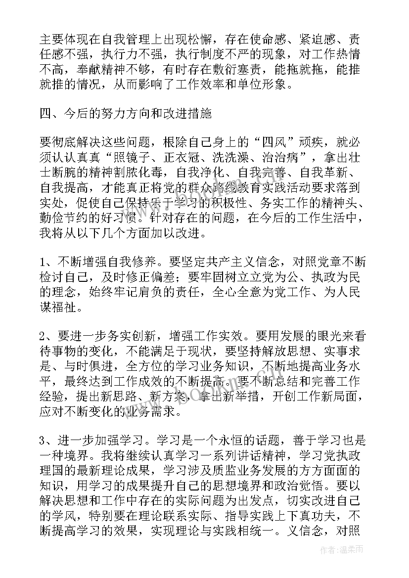 2023年党支部党员活动日实施方案(优秀5篇)