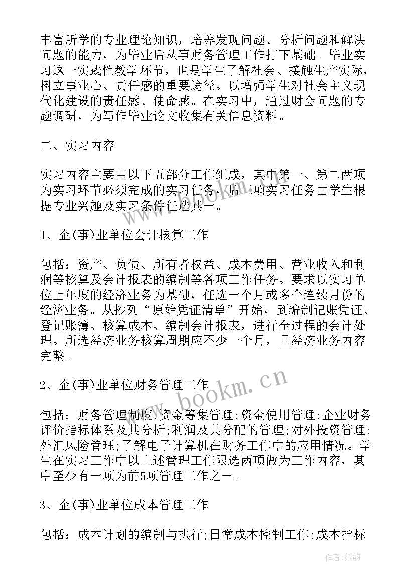 最新计划执行检查行动是PDCA 执行工作计划(通用10篇)