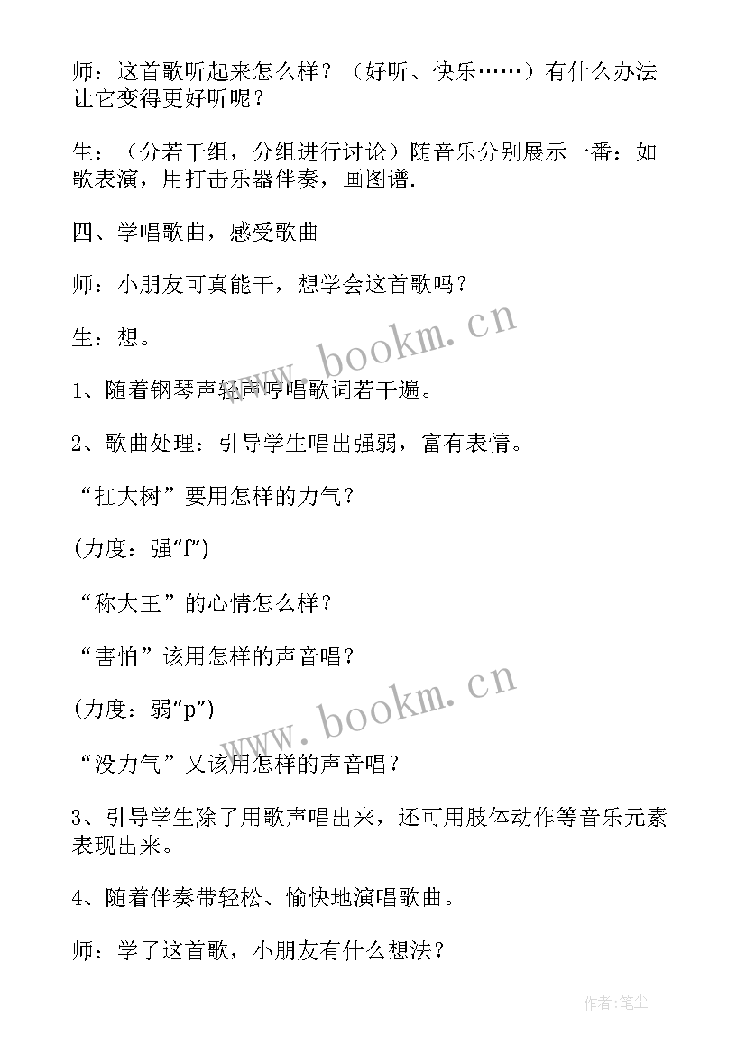 花城三年级音乐教学反思 三年级音乐教学反思(汇总5篇)