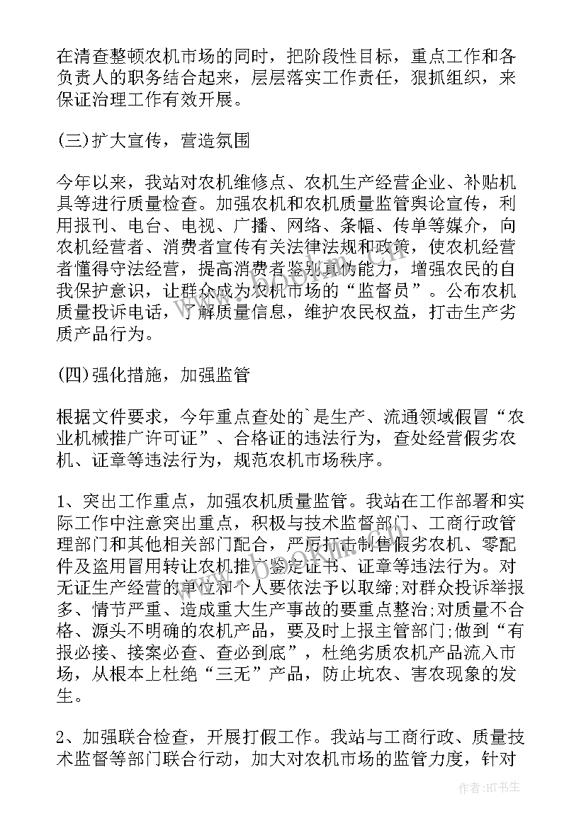 2023年卫生技术人员年度考核表个人总结(模板5篇)