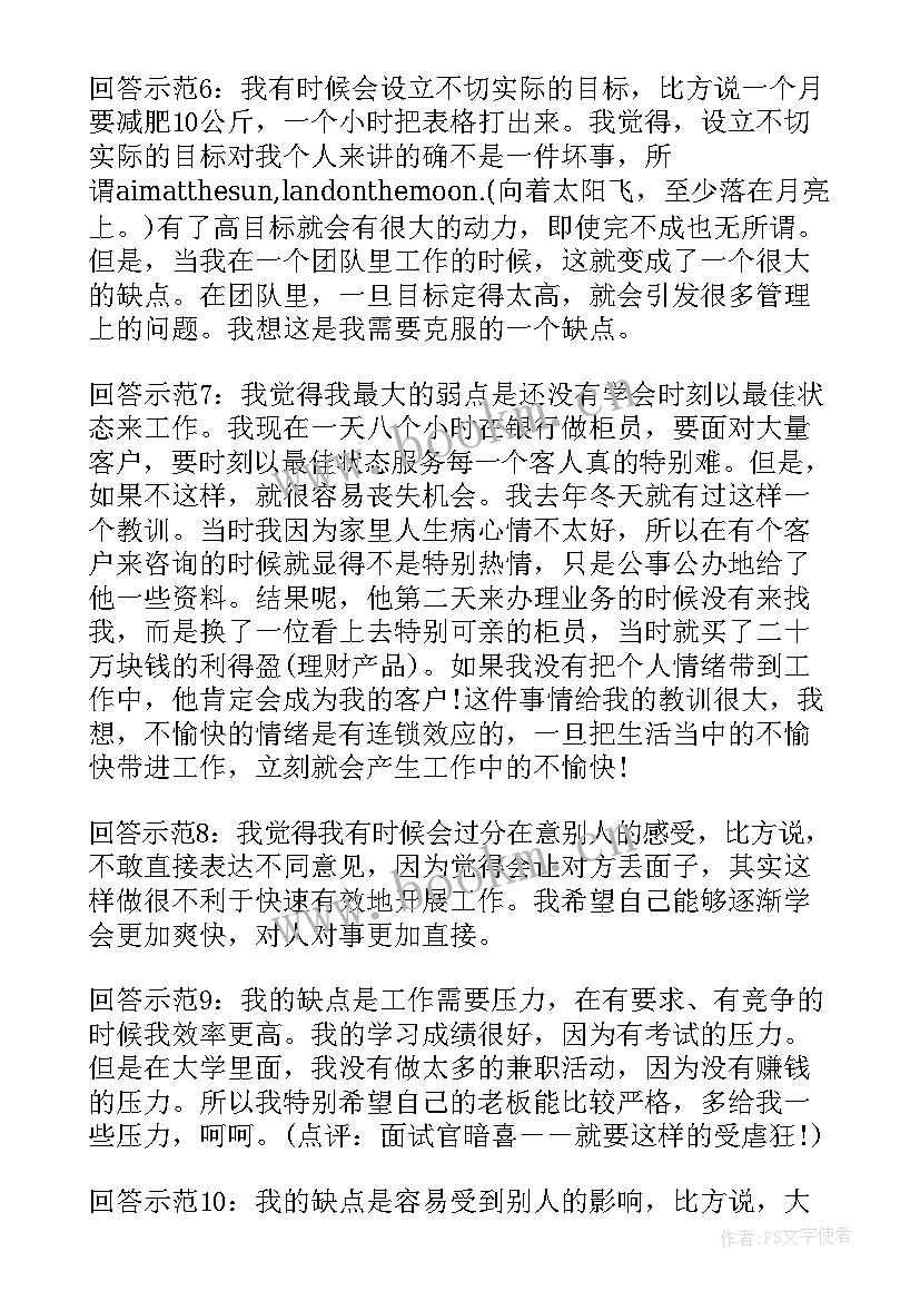 最新公务员组织协调能力强的案例 公务员招录面试计划组织协调题应答思路(通用9篇)