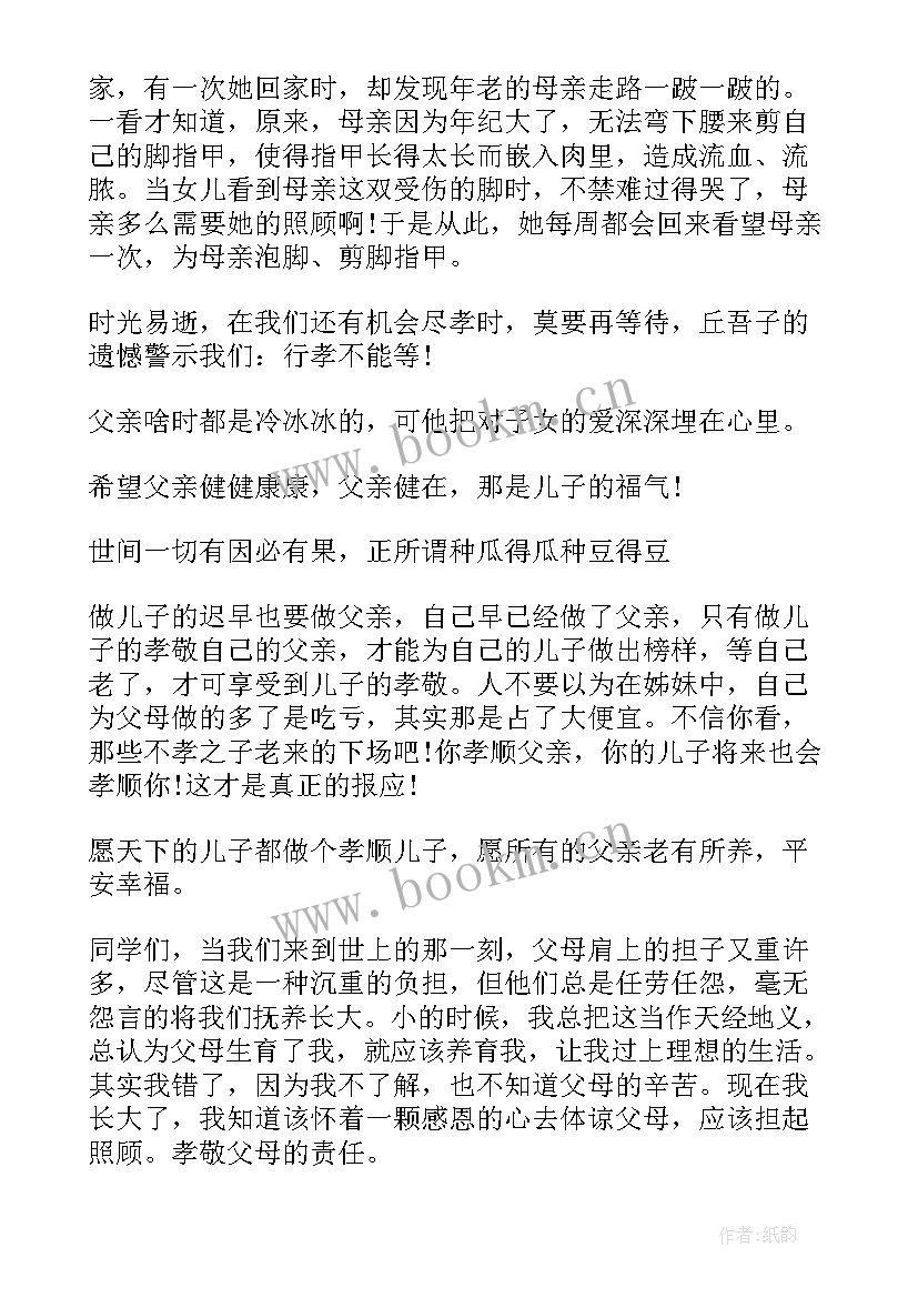 高中生感恩英语演讲(模板5篇)