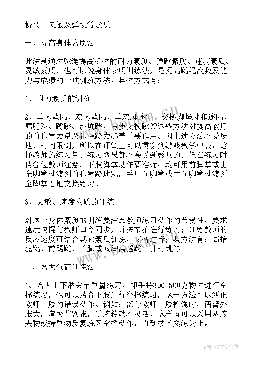 最新音乐云教学反思(大全9篇)