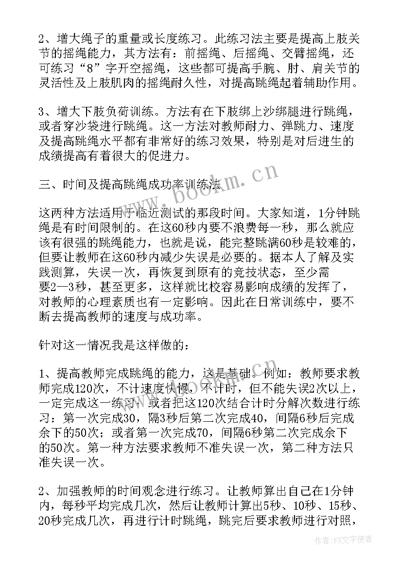 最新音乐云教学反思(大全9篇)