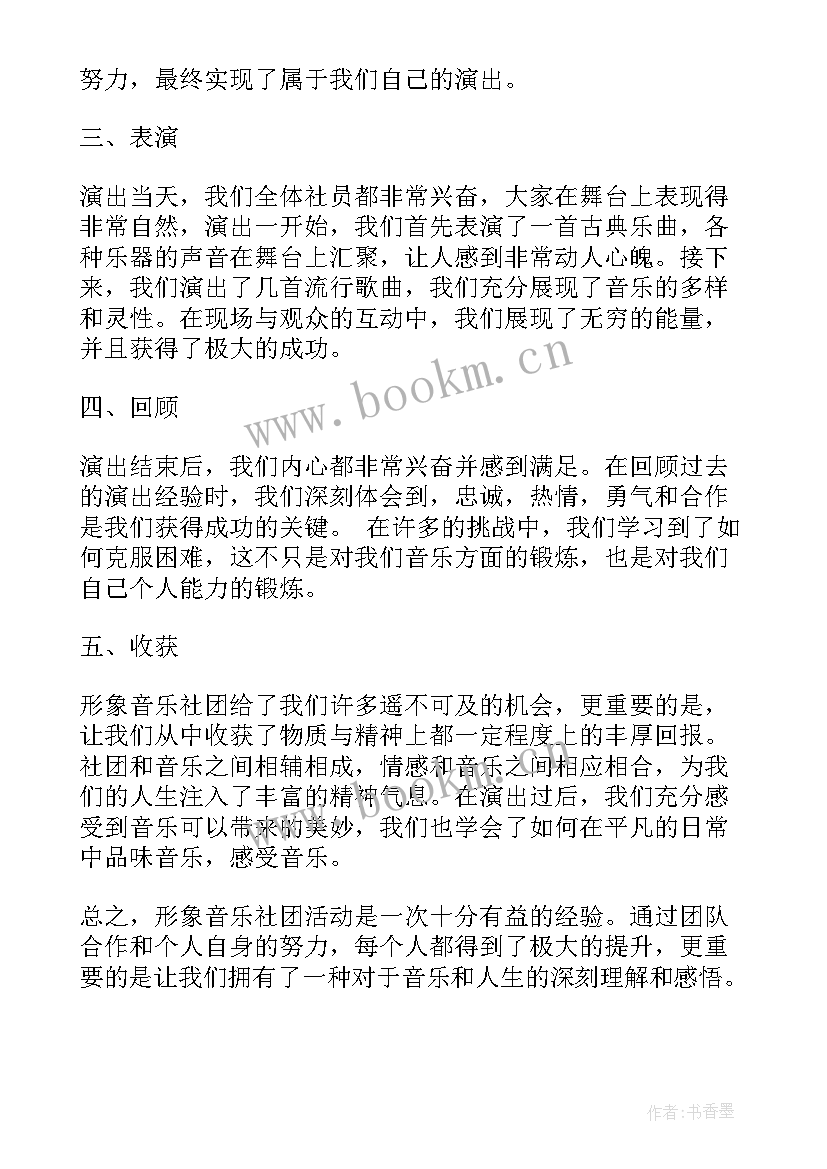 唱古诗活动方案(实用6篇)