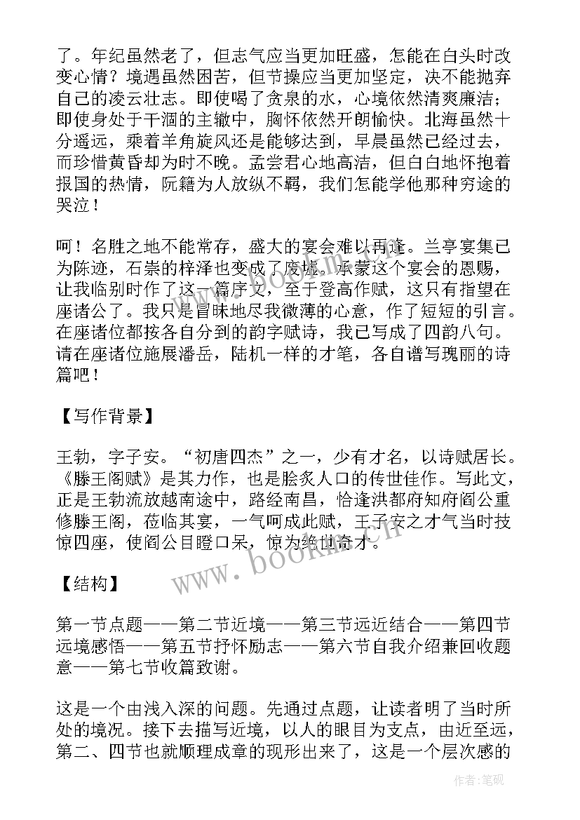 高考古诗句 亲子诵读古诗心得体会(汇总9篇)