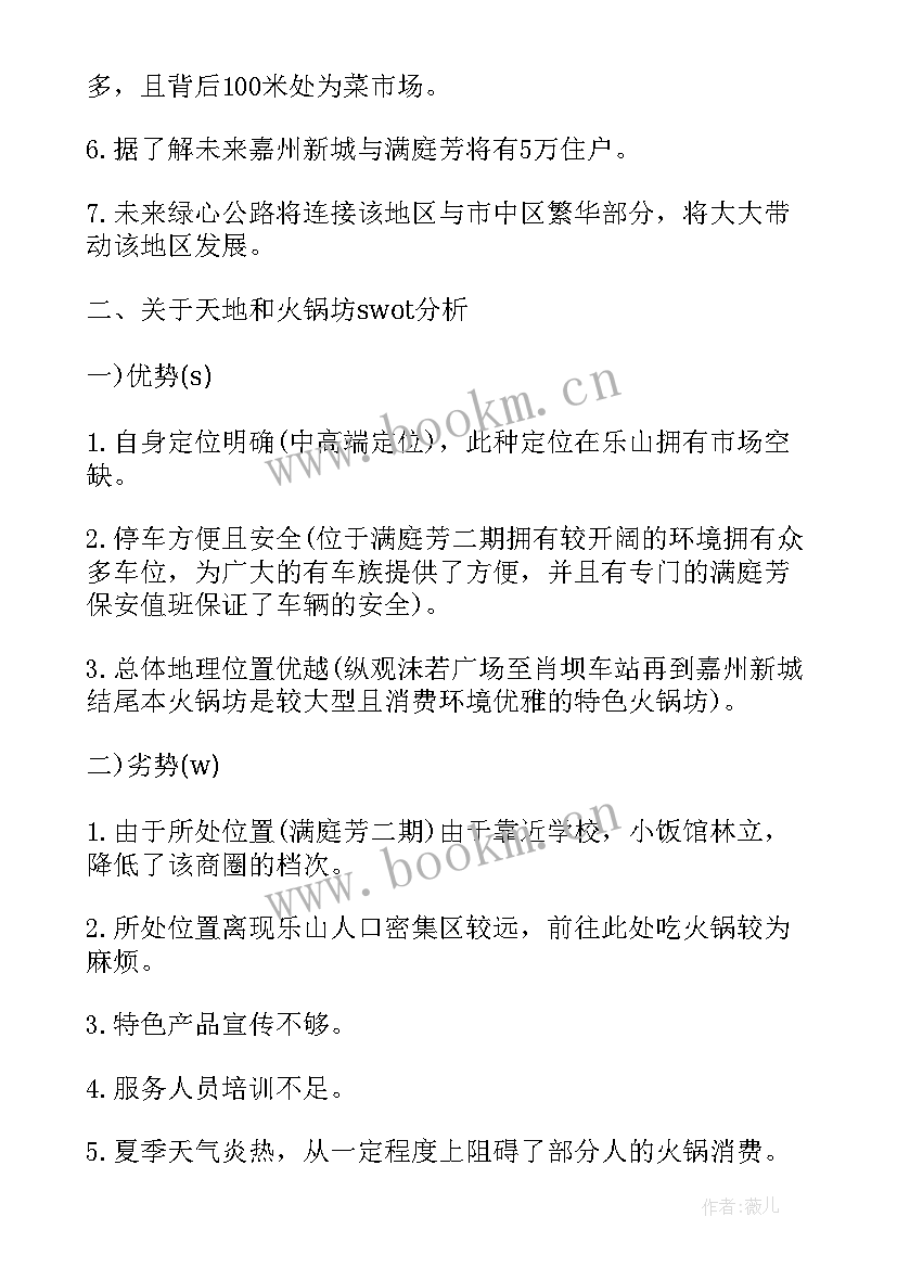 最新吸引人的护肤品活动宣传语(精选5篇)