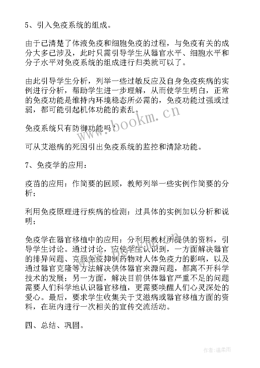 最新教学计划表格(模板5篇)