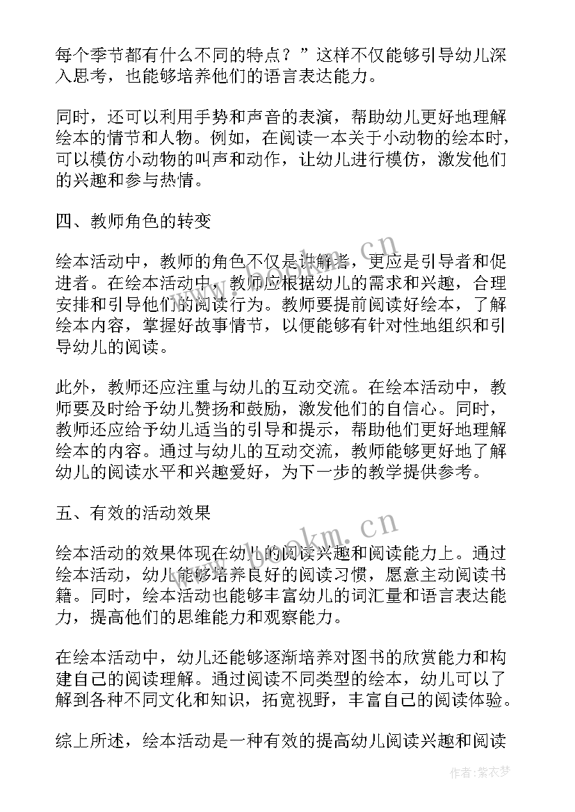 2023年学校开展学雷锋志愿服务活动 开展活动总结(汇总9篇)