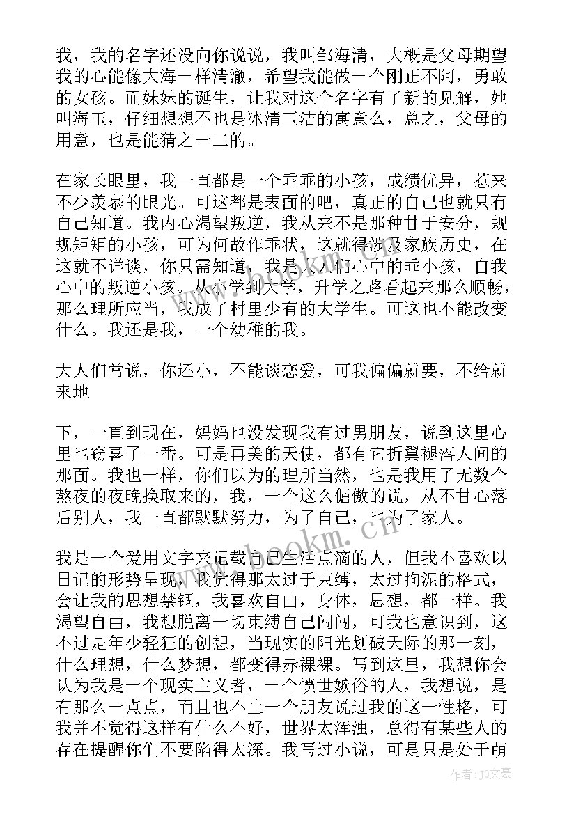 学生自我介绍短句 的自我介绍学生的自我介绍(汇总10篇)