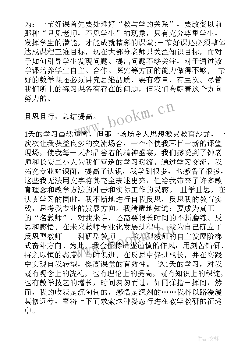 2023年幼儿园区域活动教学反思中班 区域活动课后教学反思(优质9篇)