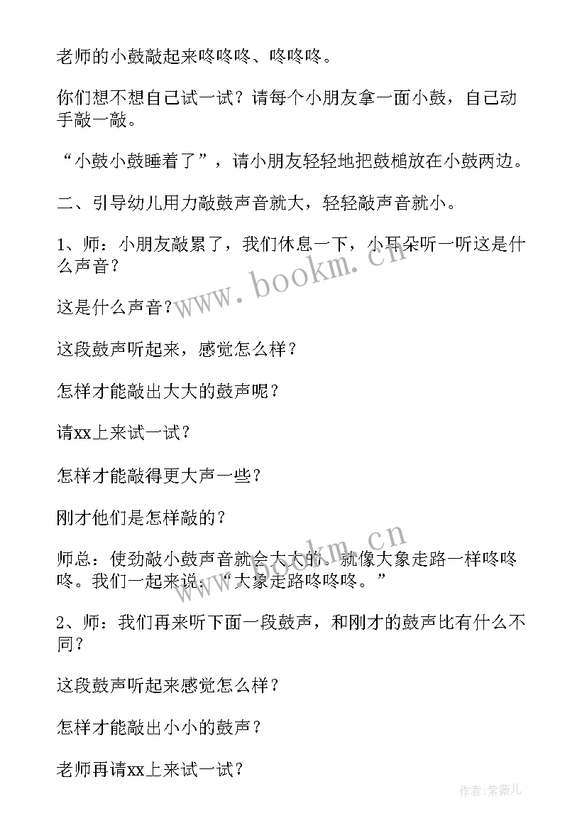 最新小班重阳节活动方案反思 小班教案教学反思(模板6篇)